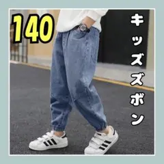 キッズ デニム ジーンズ 男の子 女の子 カジュアル ゴム 140