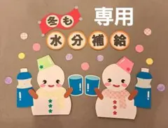 ナースエンジェル様 リクエスト 3点 まとめ商品