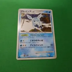 ポケモンカード グレイシア lv.46 005/012 PtS - メルカリ