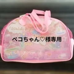 リトルツインスターズ キキララ プールバッグ