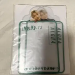 超特急 アロハ アクリルキーホルダーカバー 2枚セット