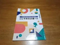 2026年最新】浜学園小4テキストの人気アイテム - メルカリ