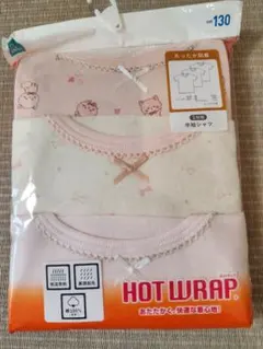 【新品未使用】綿100％　3枚組半袖シャツ　半袖肌着　130