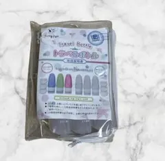 未使用トラベルボトル カラーセット 詰め替え容器 シリコンボトル 旅行用 小分け