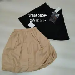 新品　タグ付き　レディース　膝丈スカート　2枚セットМサイズ　バルーンスカート