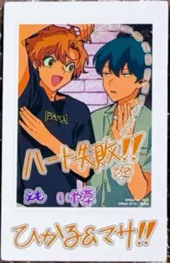しれっとすげぇこと言ってるギャル　4巻　特典　チェキ風カード　②