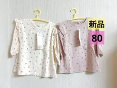 長袖Tシャツ女の子80 長袖トップス女の子80 新品Tシャツ女の子80 ロンT