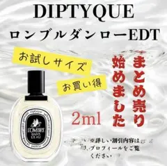 pearl様 リクエスト 2点 まとめ商品