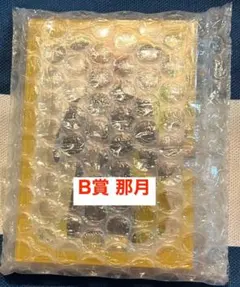 うたプリ 那月 ブロッコリーくじ B賞 アクリルブロック