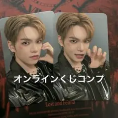 verivery ケヒョン トレカ