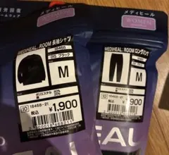 メディヒール ワークマン 長袖シャツとロングパンツ上下セット レディース 黒 M