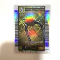 【ムシキング】マンディブラリスフタマタクワガタ 2004 ファースト