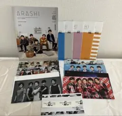 2026年最新】嵐会報の人気アイテム - メルカリ
