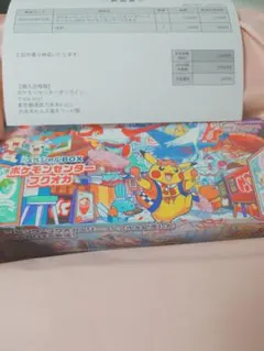 ポケモンカード スペシャルBOX ポケモンセンターフクオカ シュリンク付き