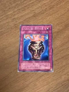 遊戯王✨希少 トランプコレクション ゴルゴダの戒め - メルカリ