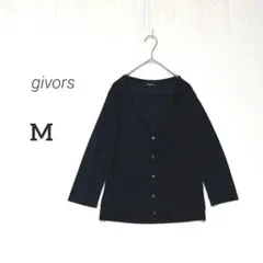 【givors】着回し抜群✨美品 七分袖 薄手 Ｖネック カーディガン きれいめ