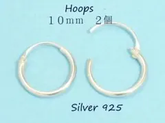 【銀製品９２５】フープピアス１．２ｍｍ×１０ｍｍ　２個