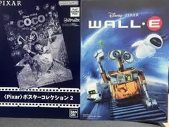 ピクサー　ポスターコレクション2