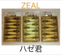 ズイール／ハゼ君のサムネイル