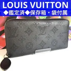 ルイヴィトン マヒナ ジッピーウォレット ノワール 長財布 正規品　付属品有