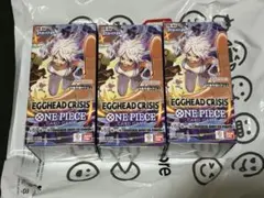 未開封　ワンピースカード エッグヘッド クライシス　テープカットのみ 3box