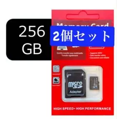 【新品未使用】microSD 256GB switchゲーム機 TFマイクロ
