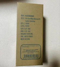 スターバックス　ジェラートピケ　ベアスノードームボーダータンブラー　ソフトピンク