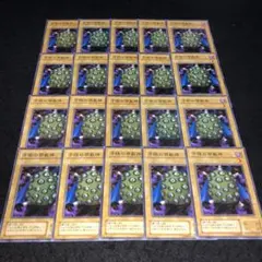 遊戯王 No.A9199 2期 TB33 ノーレア 千眼の邪教神 20枚