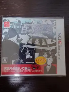 SHIFTING WORLD 白と黒の迷宮