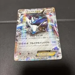 ディアルガEX XYB ハイパーメタルチェーンデッキ60 ディアルガEX+ギル…