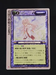 2026年最新】モンスターコレクションtcg 花園の人気アイテム - メルカリ