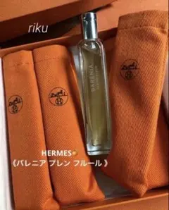HERMES✨エルメス 《バレニア プレン フルール》15ml