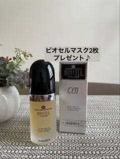 ワミレス　ビオセル　バイタライザー　新品未開封 楽天市場】ワミレス ビオセル バイタライザーα2 38ml ワミレス化粧品