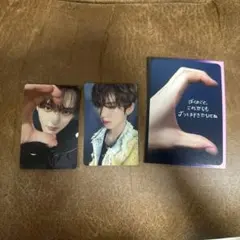 ゼベワン ハンユジン トレカ 封入