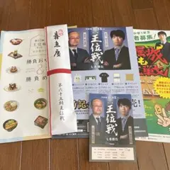 2025年最新】藤井聡太扇子の人気アイテム - メルカリ