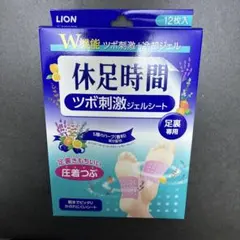 LION 休足時間 ツボ刺激ジェルシート 12枚入❶のサムネイル