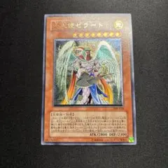 2026年最新】大天使ゼラート レリーフの人気アイテム - メルカリ
