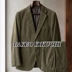 近年モデル タケオキクチ セットアップスーツ ビジネス カジュアル メンズ 美品