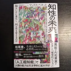 Item thumbnail for item cc32574e-7477-4789-a3f1-76e6f017ccd3