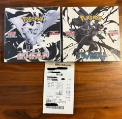 ポケカ　ブラックボルト　ホワイトフレア　新品未開封シュリンク付き 2BOX