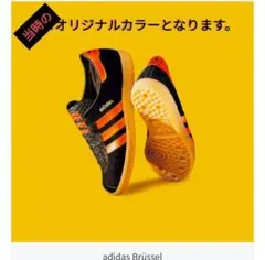 2025年最新】adidas ムンディアル ゴールの人気アイテム - メルカリ