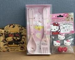 ハローキティ ばつ丸　カトラリーセット　コンセントカバー 40周年マグネット
