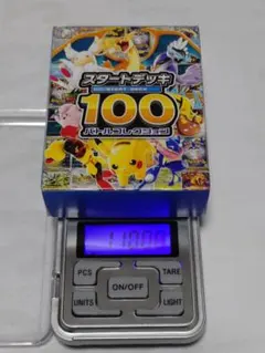2026年最新】スタートデッキ100 未開封の人気アイテム - メルカリ