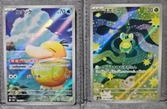 【ポケカ】コダック(AR)　スボミー(AR)　2枚セット
