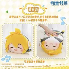 2025年最新】Bilibili 鏡音レンの人気アイテム - メルカリ