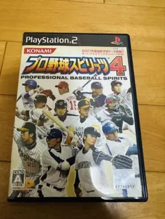 プロ野球スピリッツ4 PS2ソフト