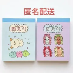 セリア　チェゴシム　ミニメモ帳　セット　エイコーのサムネイル