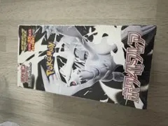 ポケモンカードゲーム 拡張パックデラックスホワイトフレア BOXシュリンク付き