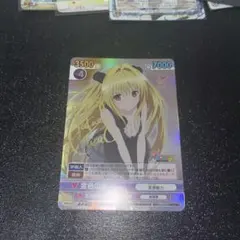 お怒りモード　ヤミ　サイン Yahoo!オークション -「toloveる サイン」の落札相場・落札価格