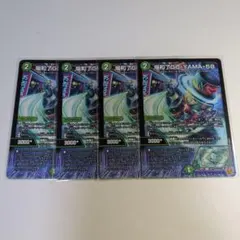 デュエマ　場和了GO-YAMA-58 4枚